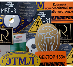 Наклейки