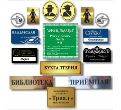 Лазерная резка