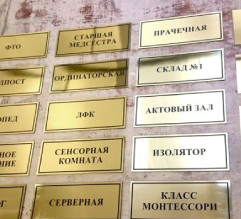 Гравировка